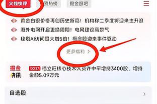 半岛游戏app推荐截图1